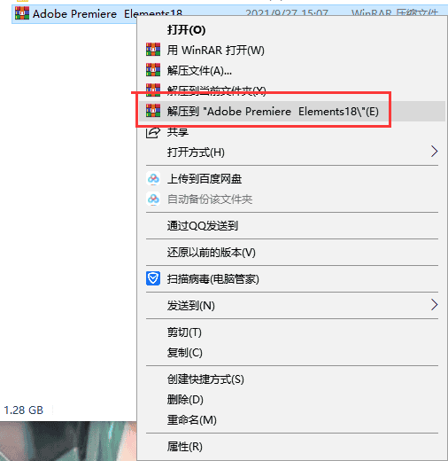 adobe premiere elements 18简体中文破解版安装图文教程、破解注册方法