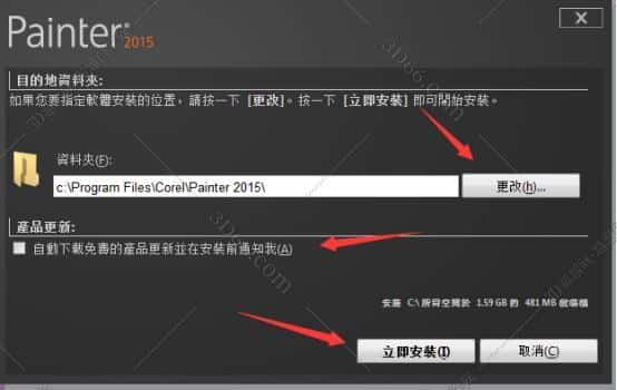 corel painter 2015【painter 2015中文版】中文破解版安装图文教程、破解注册方法