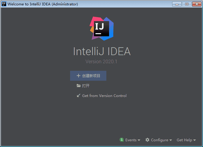 intellij idea 2020.1【java编程工具】中文破解版安装图文教程、破解注册方法