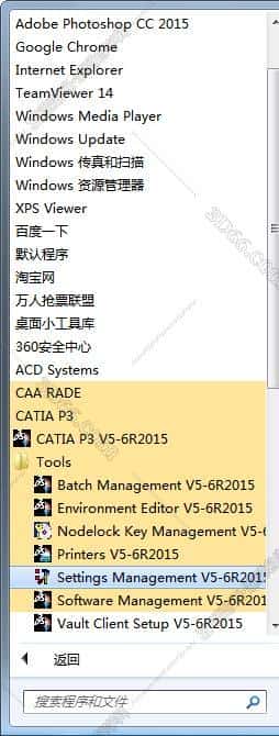 catia软件打开stp格式吗