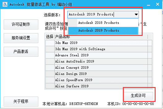 autodesk cfd2019中文破解版64位下载附注册主机安装图文教程、破解注册方法
