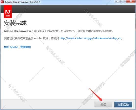 adobe dreamweaver cc2017【dw cc2017】中文破解版安装图文教程、破解注册方法