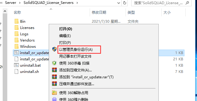 solid edge 2020中文版下载安装图文教程、破解注册方法