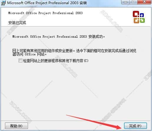 project软件破解版中文版
