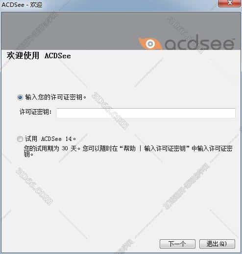 acdsee2.44软件下载