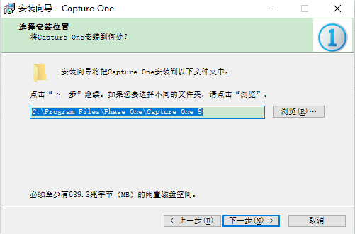 capture one 9 pro破解版【capture one 9 pro】中文破解版下载安装图文教程、破解注册方法