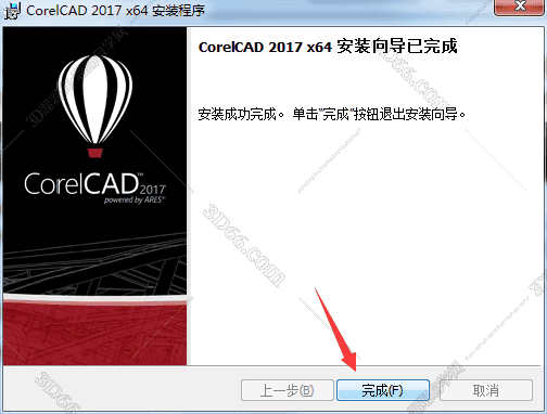 corelcad mac2014 破解