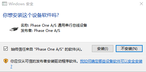 capture one 22 v15.0.0.94【飞思图像处理编辑软件】中文破解版下载安装图文教程、破解注册方法