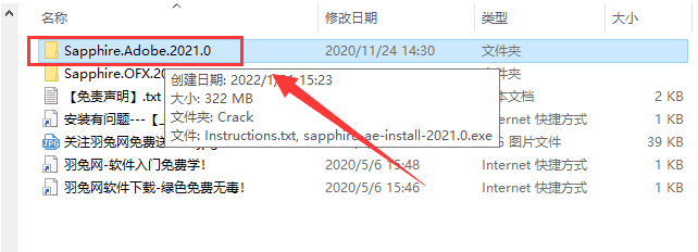 genarts sapphire 2021【蓝宝石视觉特效插件】免费破解版安装图文教程、破解注册方法