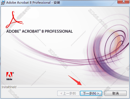adobe acrobat pro软件免费下载