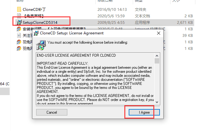 slysoft clonecd v5.3.1.4【电脑光盘刻录软件】免费破解版安装图文教程、破解注册方法