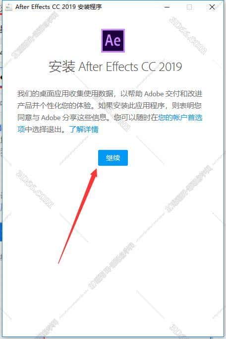 adobe after effects cc2019绿色破解版安装图文教程、破解注册方法