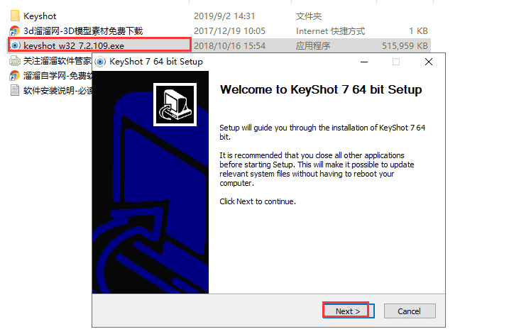 keyshot7.0软件下载【光线追踪与全域光渲染软件】v7.2.109绿色破解版安装图文教程、破解注册方法