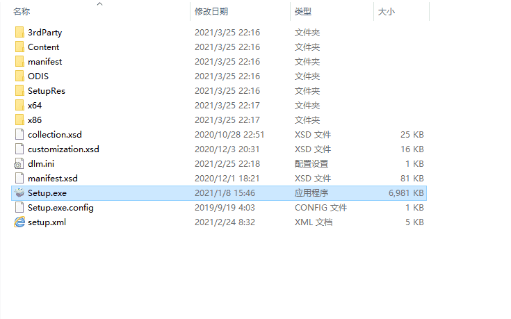 3dmax2022 免费中文版 附注册机安装图文教程、破解注册方法