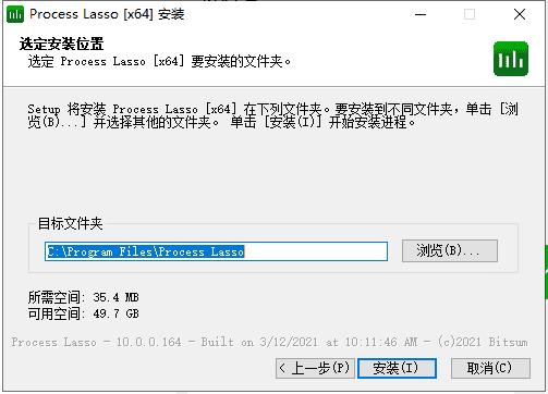 process lasso 10【电脑系统优化程序】简体中文破解版安装图文教程、破解注册方法
