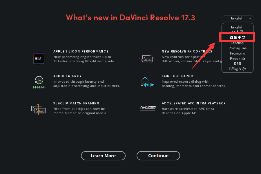 davinci resolve 17.3【达芬奇软件附破解补丁+安装教程】中文免费版安装图文教程、破解注册方法