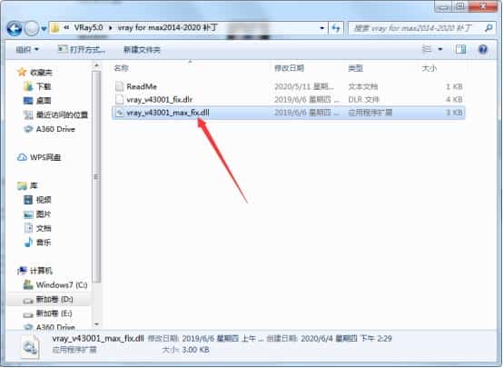 vray4.0【vr4.0渲染器】vray4.0 next for 3dmax2019中文破解版安装图文教程、破解注册方法