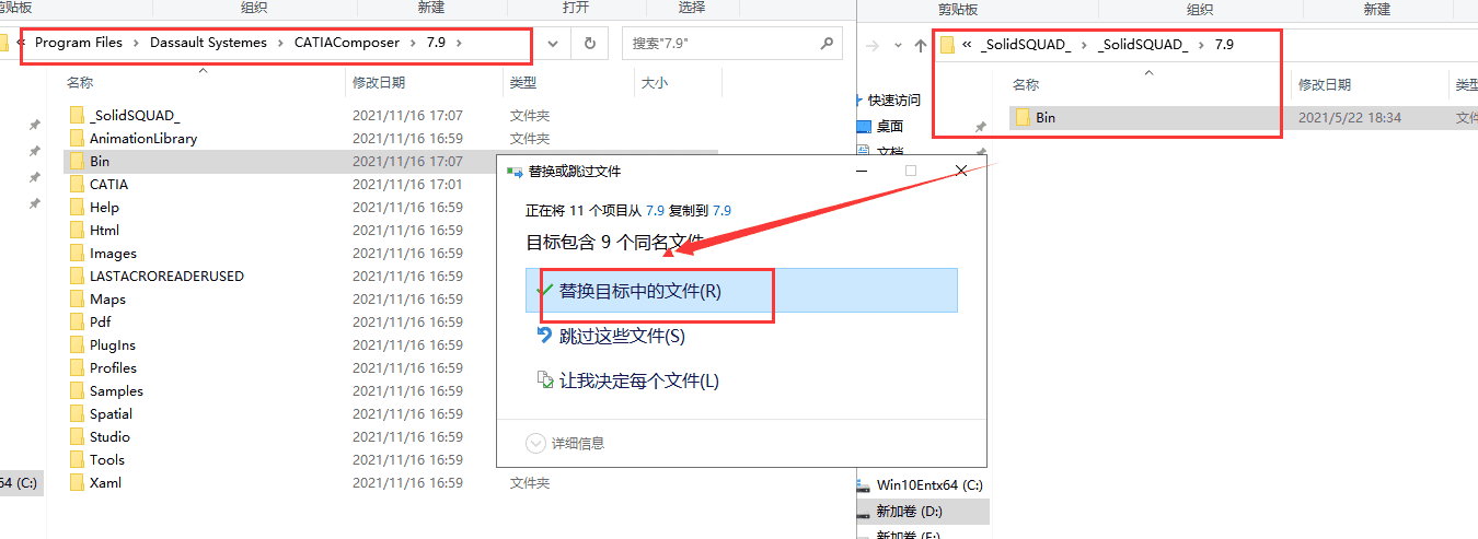 catia composer2022【3d设计制作软件】简体中文破解版安装图文教程、破解注册方法