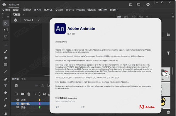 animate软件下载2022【adobe animate】破解版下载安装图文教程、破解注册方法