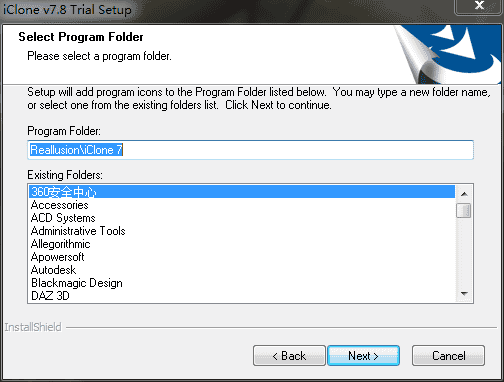 reallusion iclone pro 7.8【3d动画制作软件v7.84322.1】完整破解版 附安装教程安装图文教程、破解注册方法