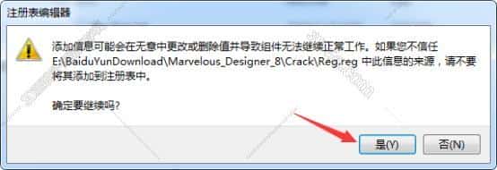 marvelous designer 8【md 8附安装破解教程】简体中文版免费版安装图文教程、破解注册方法