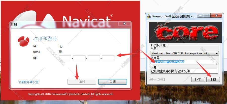 navicat 通过软件操作数据库
