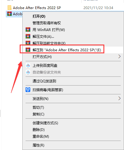 adobe after effects 2022【ae v22.0】中文破解版安装图文教程、破解注册方法