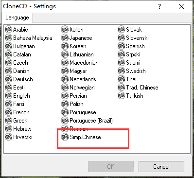 slysoft clonecd v5.3.1.4【光盘数据恢复软件】中文破解版安装图文教程、破解注册方法