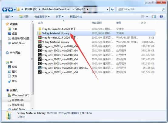vray 5.0 next for 3dmax 2016中文破解版安装图文教程、破解注册方法