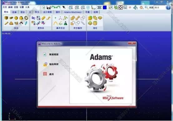 adams软件中添加阻力的步骤