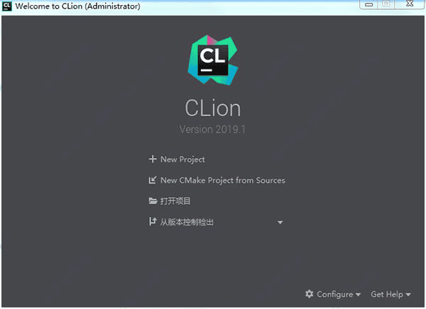 clion2019 破解版【clion 2019】中文破解版安装图文教程、破解注册方法