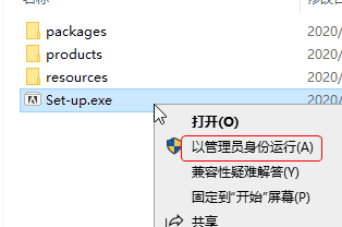 adobe incopy cc2021中文破解直装版安装图文教程、破解注册方法