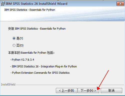 spss 26 【ibm spss statistics】中文破解版免费下载安装图文教程、破解注册方法