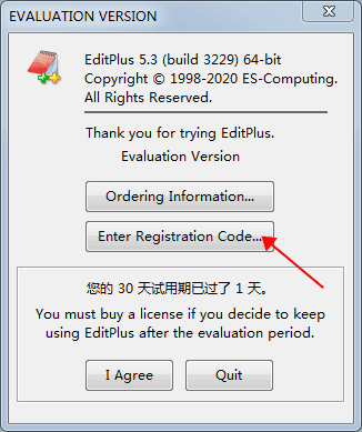 editplus 5.4文本编辑器【中文破解版】免费下载安装图文教程、破解注册方法
