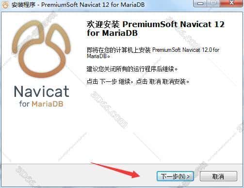 navicat设置打开软件密码