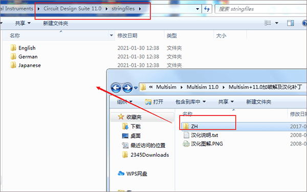 multisim 11 破解版【multisim 11】中文破解版安装图文教程、破解注册方法
