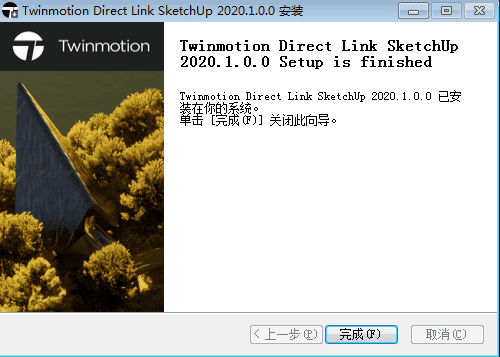 twinmotion建筑虚拟软件v2020【twinmotion 2020】中文破解版安装图文教程、破解注册方法