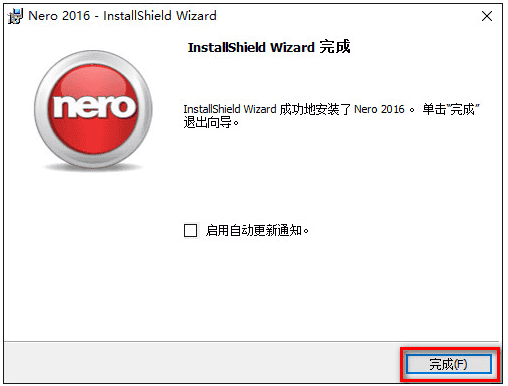 nero2014中文版【nero2014破解版】中文破解版安装图文教程、破解注册方法