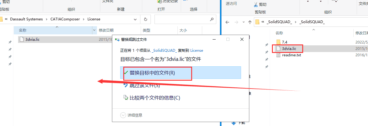 catia composer r2017x【3d\cad软件】简体中文破解版安装图文教程、破解注册方法
