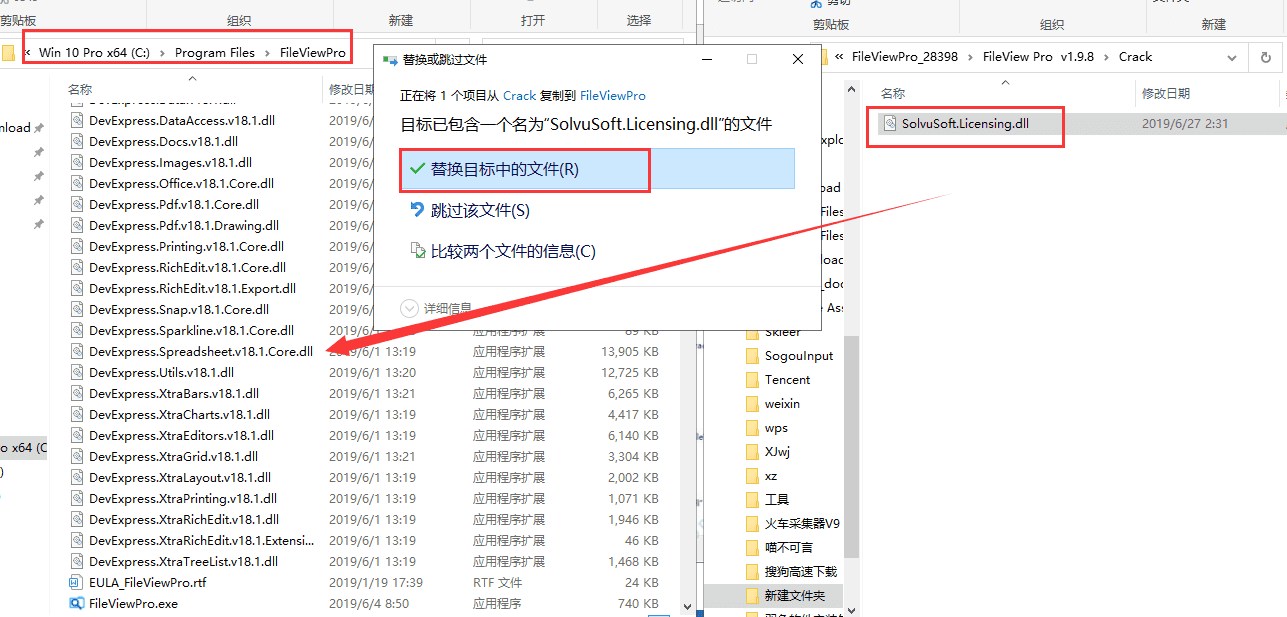 fileview pro v1.9.8【万能文件打开器】中文破解版安装图文教程、破解注册方法