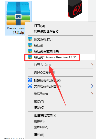 davinci resolve 17.3【达芬奇调色软件】中文破解版安装图文教程、破解注册方法