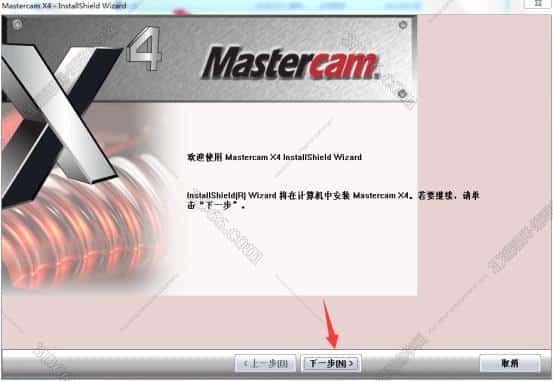 mastercam软件怎么改刀的大小