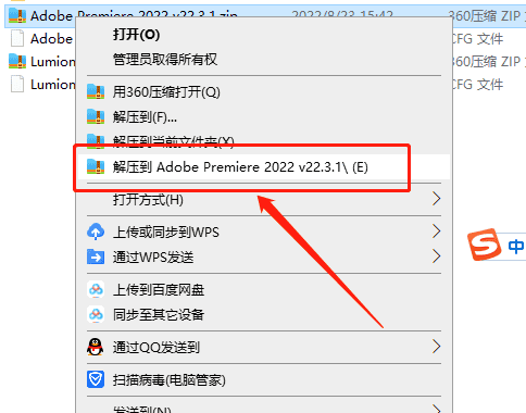 adobe premiere pro 2022 v22.3.1【pr视频编辑处理软件】中文直装版安装图文教程、破解注册方法