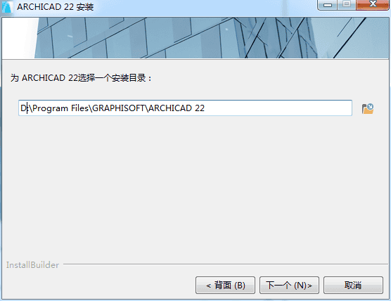 graphisoft archicad v22【3d建筑信息软件】绿色中文版免费下载安装图文教程、破解注册方法