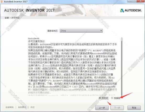inventor 2012软件下载