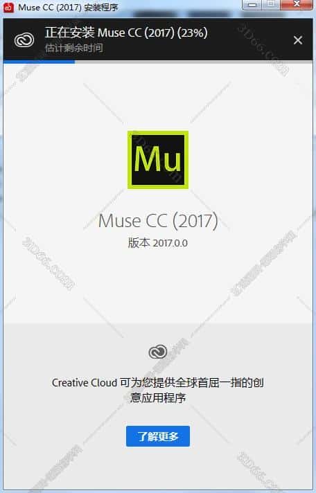 adobe muse cc for mac 破解补丁