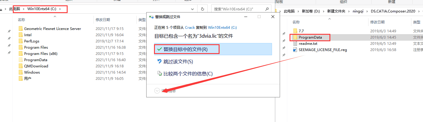 ds catia composer r2020【3d设计软件】简体中文破解版安装图文教程、破解注册方法