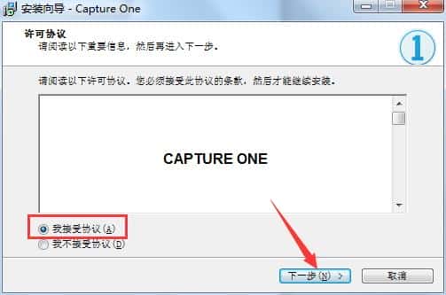 capture+one+pro+下载