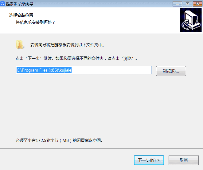酷家乐【酷家乐11.1.9】官方简体中文版下载安装图文教程、破解注册方法