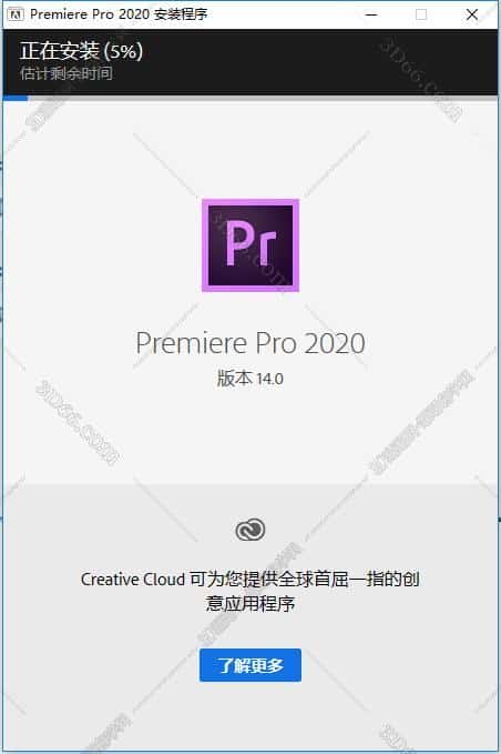 adobe premiere pro cc2020【pr cc2020破解版】中文破解版安装图文教程、破解注册方法